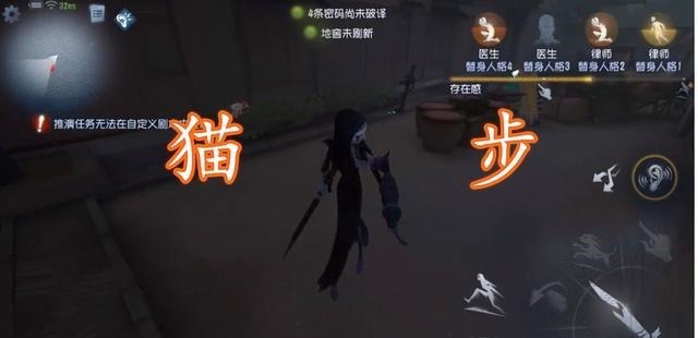 使徒|第五人格“扑棱蛾子”加强了，玩家们却说“这不就是使徒吗”