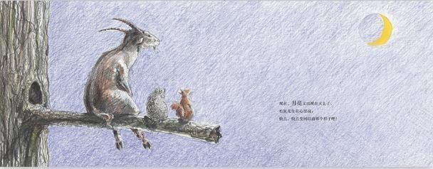 有趣|书单笑得肚子疼9本幽默绘本让孩子成为一个“有趣”的人