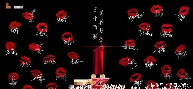 乘风破浪|实力不如蔡徐坤运气不如杨超越,还黑脸摔话筒、争番位你想怎样?