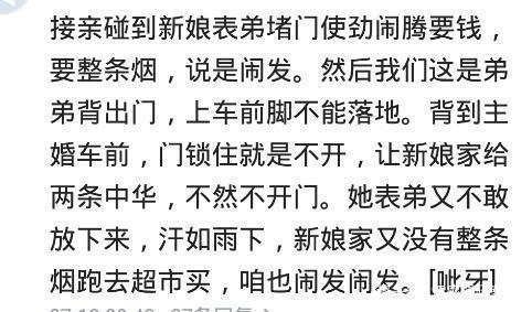 换成|见过作到散伙的婚礼现场吗婚礼换成妹妹与妹夫 婚房也给了妹夫