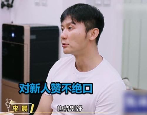 妈妈|李晨跟妈妈聊跑男新成员，当听清他妈妈说了啥，网友戳中我的泪点