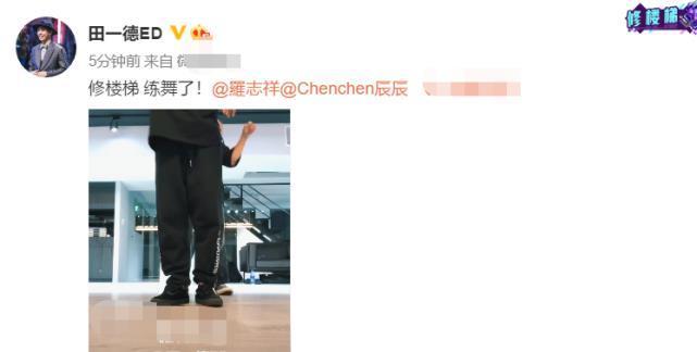  周扬青|罗志祥分享练舞视频后秒删疑准备复出，周扬青掉转矛头只针对蝴蝶