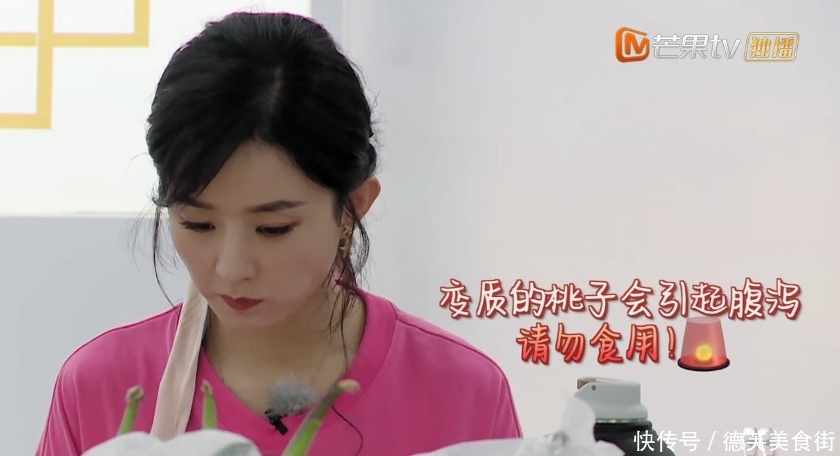  黄晓明|赵丽颖吃坏桃拉肚子，黄晓明赶紧找止泻药，然而最担心的事发生了