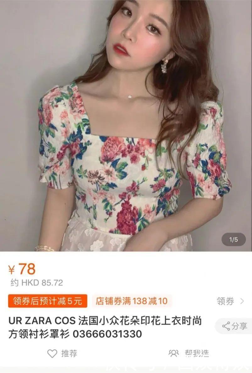 佳丽|港姐初选,一众佳丽穿淘宝同款争奇斗艳,最低仅需38元