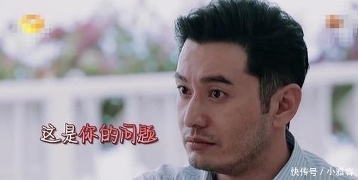 霸道总裁|节目暴露黄晓明成为“万人嫌”的真正原因,难怪陈坤、赵薇不乐意带他玩!