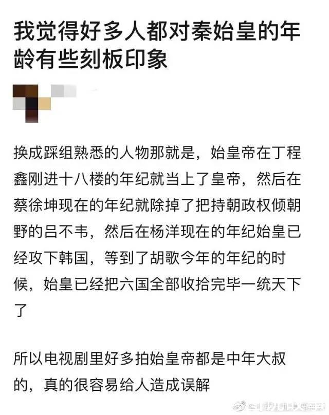  翁斐然|这么多年了，依然是大家的白月光！