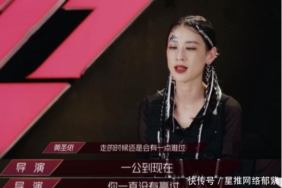 黄圣依|黄圣依直言没赢过好讽刺?只有宁静敢说:混到今天不容易不能瞎整