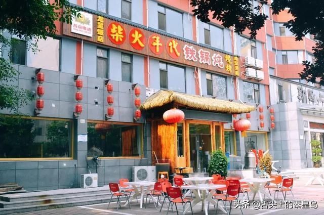 掉牙|铁锅炖,香掉牙没有256G的胃千万别来不扶墙出,算我输