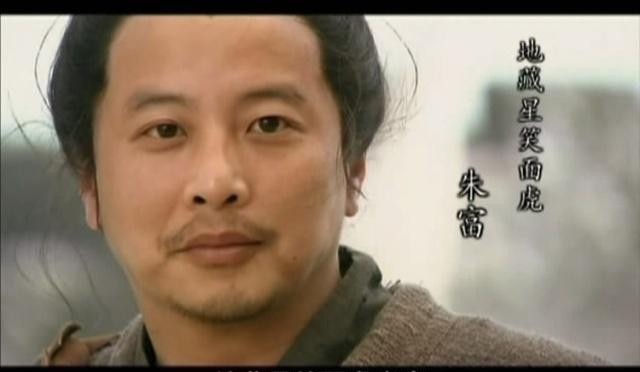 武功|武功不低的他被徒弟坑上梁山,排名却比徒弟还低,死得莫名其妙