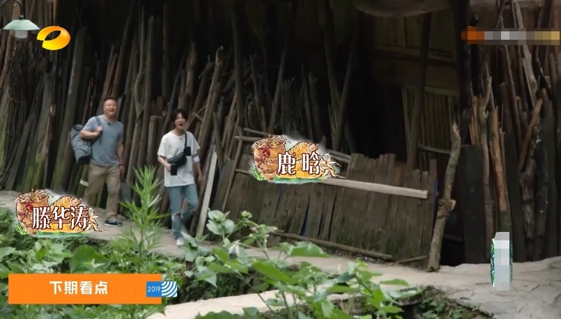  做客|鹿晗做客《向往的生活》，谁留意到身后跟着的嘉宾收视不用愁了