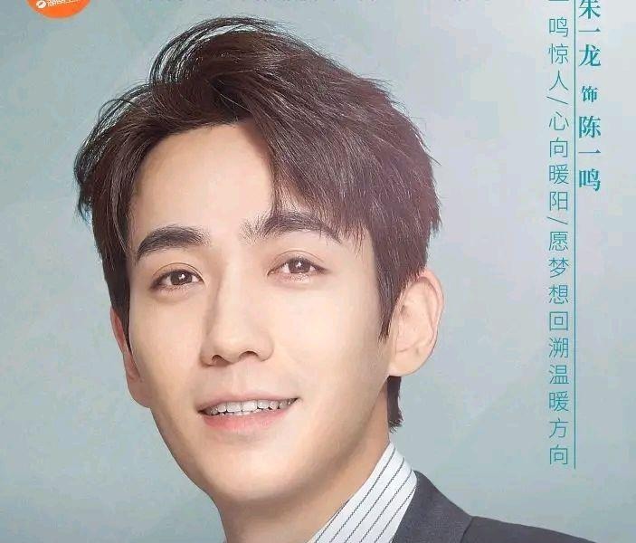 湖南卫视|《快乐大本营》迎来老朋友!朱一龙、刘诗诗登台,最期待《琉璃》