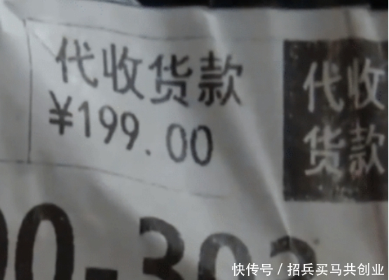  退货|女子没买东西却收到到付包裹，付钱后不敢退货，被包装上的一行字吓到