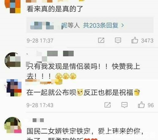 沈梦辰|潘玮柏吴昕再聚首,杜海涛强忍泪水说不哭,沈梦辰哈哈大笑