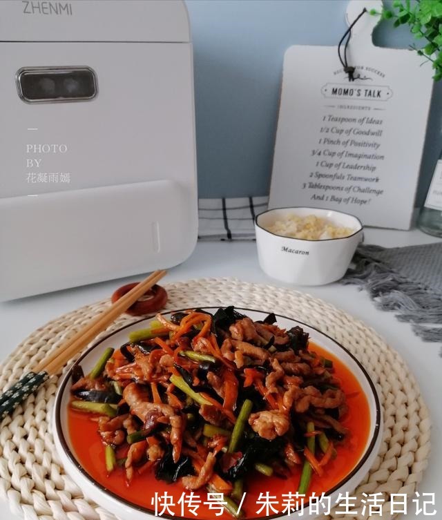 鱼香肉丝|家常版鱼香肉丝,牢记1234这个比例,比饭店炒的味道还好吃