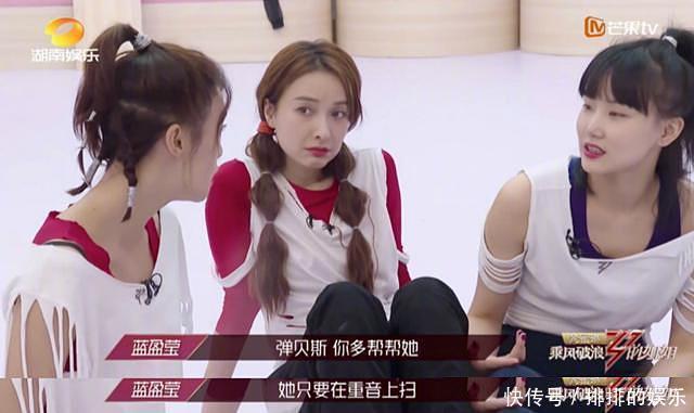 蓝盈莹|“没女主脸”蓝盈莹,逼哭吴昕,就是想要赢