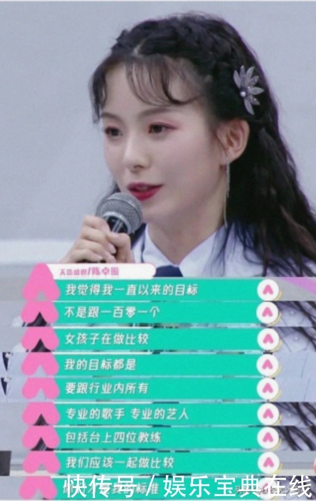  郑乃馨|陈卓璇再添“金句”，直播时cue希林，还占用了郑乃馨直播时间