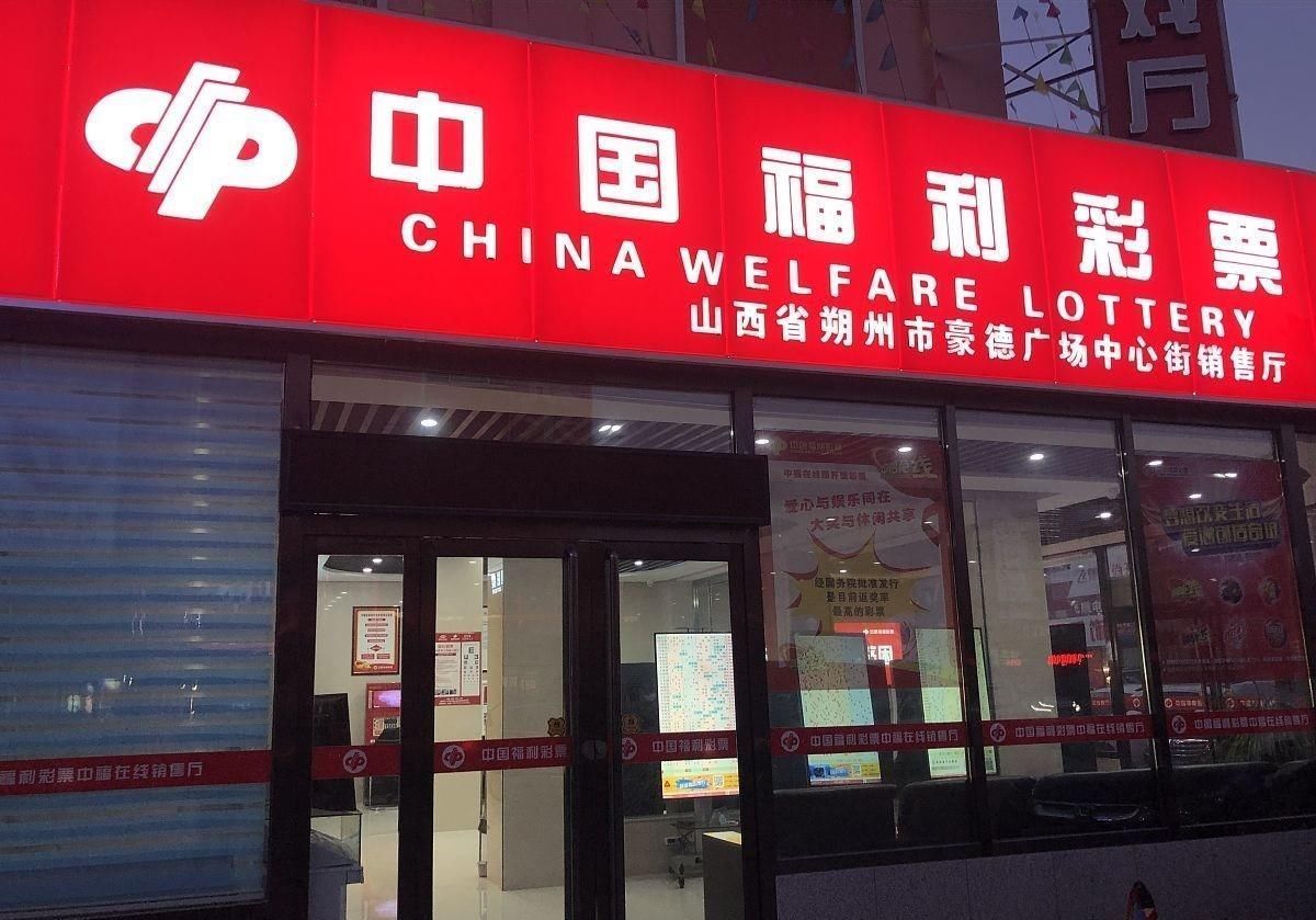 揭秘|彩票为何延迟1小时开奖？是暗箱操作吗？内部员工为你“揭秘”