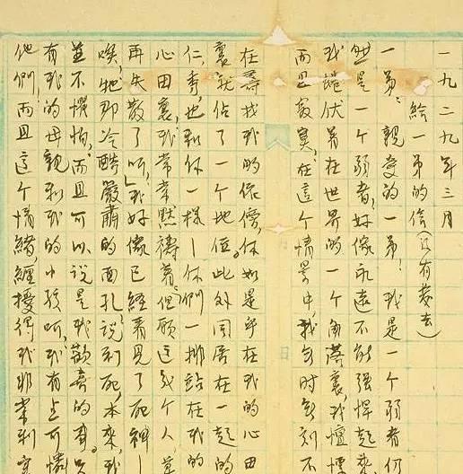 江青|看完杨开慧书法,再看看江青书法,同为表达思念,形式却大不相同