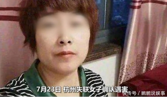  杀人|杭州失踪女子丈夫交代杀人事实，小女儿回忆当晚一个细节，瑟瑟发抖