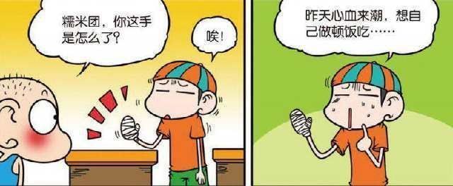 纹身|呆头农场呆头大胆纹身献“丑”A仔借手切黄瓜画面惊悚