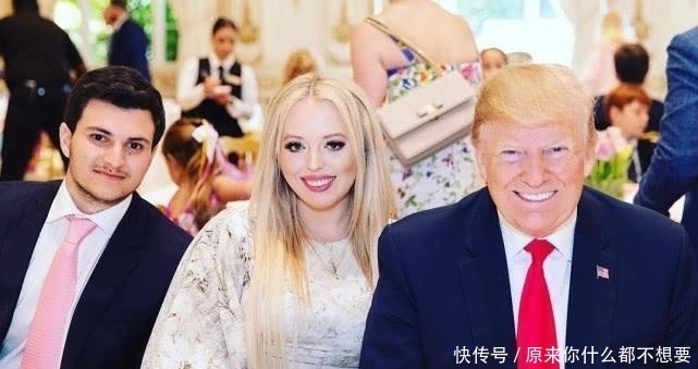 男友|特朗普小女儿携男友亮相,为父演讲助阵,富二代男友成功融入家族!