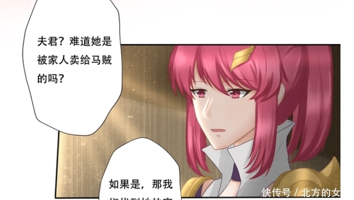 王者|王者漫画:大乔一口认定守约是她夫君,守约说不是,大乔说就是!