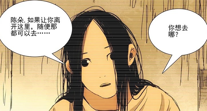 切碎|一人之下巴伦能悄无声息,切碎六合珠,那么他能击败马仙洪吗!