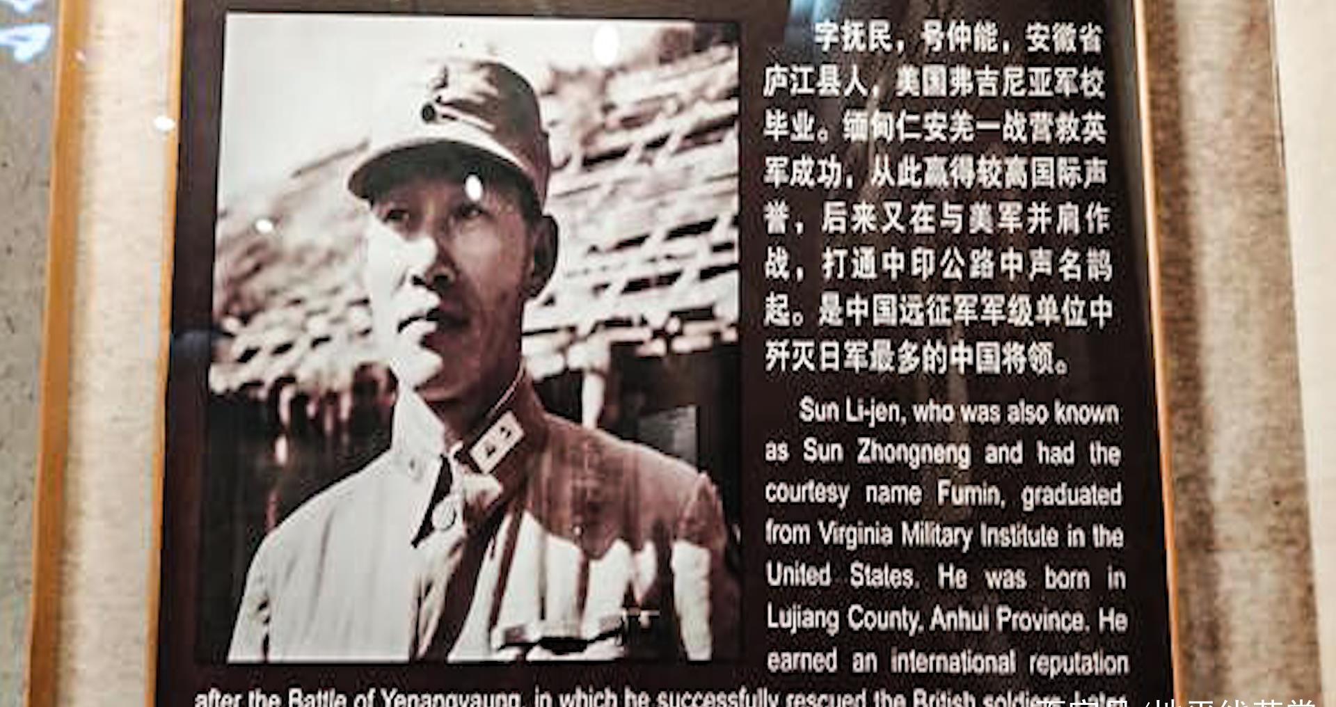  俘虏|当年孙立人曾俘虏日军无数，但其对战俘的做法上，可谓是性情中人