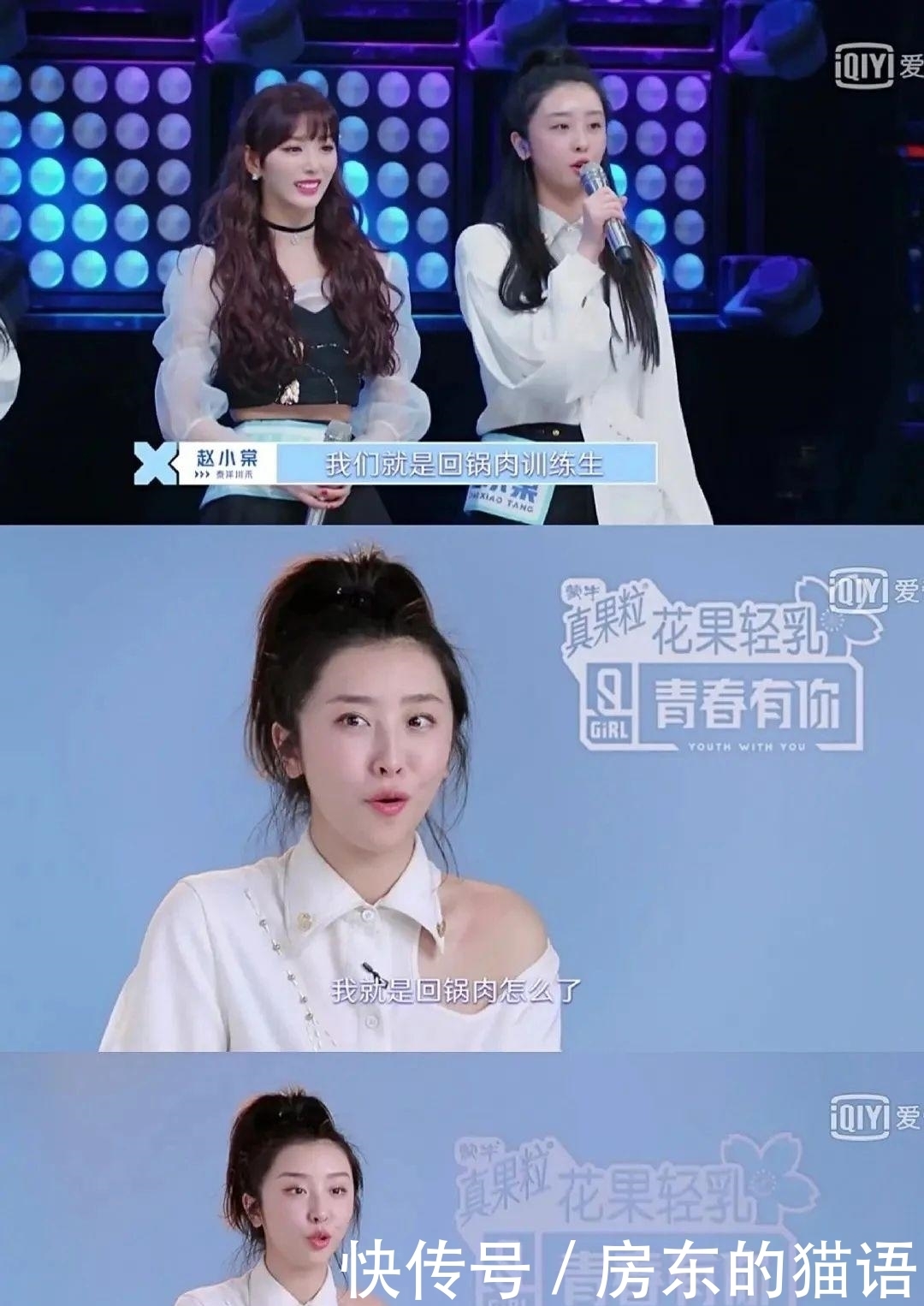 牙膏中的爱|赵小棠小号发言再惹争议遭品牌回怼,“心直口快”也该适可而止