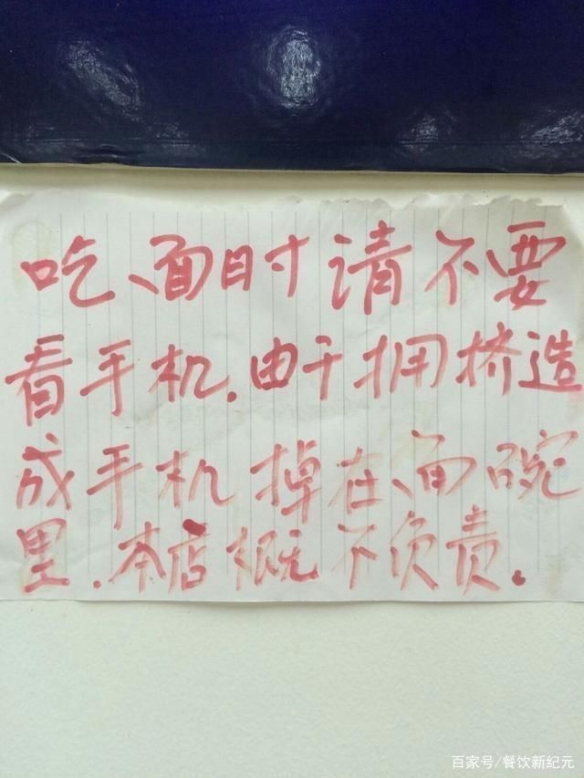 爆满|最“霸道”面馆,一碗面卖30元,点错菜还会被怼,却天天爆满