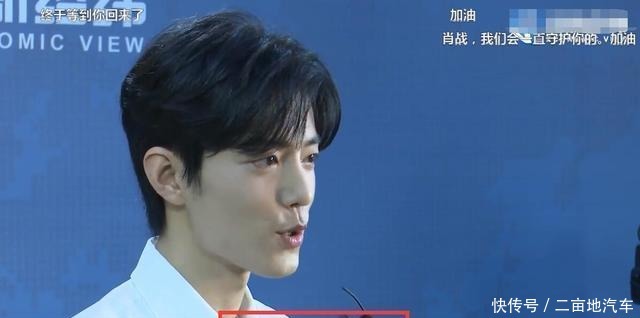 心疼自己|王一博最新专访,眼含泪光惹人疼,疑意外曝227后给肖战发信息