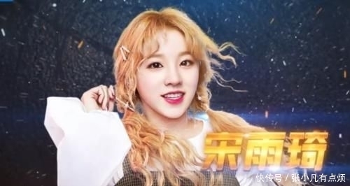 撼动|baby团宠地位被抢?《跑男》C位不再是她,看清是谁:实至名归