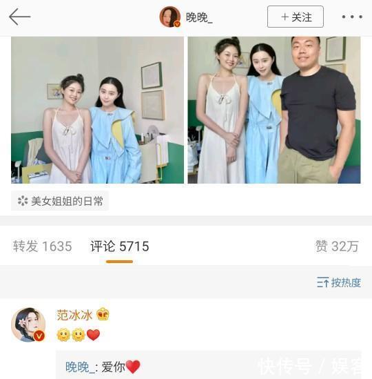  粉丝|范冰冰的颜值粉丝守护！他们为什么这么害怕范冰冰的颜值被碾压？