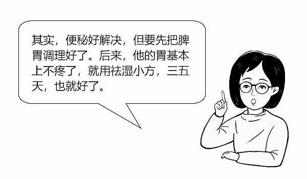 早餐|大白话说中医第七十五期|五脏之母是脾胃,七味早餐来防卫