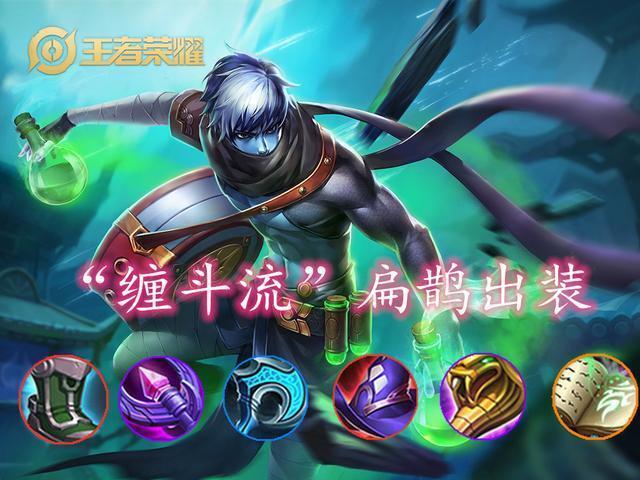 荣耀|王者荣耀:“缠斗流”奶爸火了,大汉版本的王者,我自己就是泉水