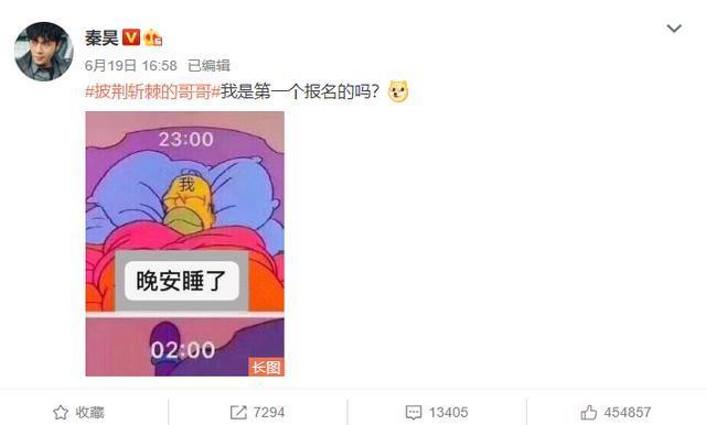 偶像|披荆斩棘的哥哥预定:秦昊张晋还有李云迪,没想到他们也能做偶像