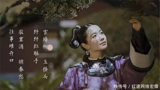 后宫|那些稳坐后宫食物链顶端的宫斗冠军们