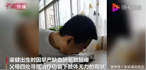 桌上|15岁脑瘫少年用嘴写2万字剧本,谁注意桌上的视频对象,难怪能创造奇迹