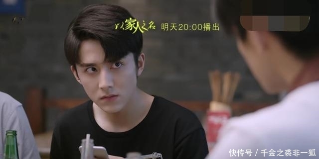 贺子秋|“以家”贺子秋店出问题,国外悲惨遭遇曝光,尖尖养他凌霄帮还债