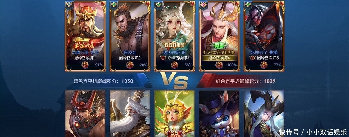  排位赛|巅峰赛唯一让人闻风丧胆的英雄，胜率高达100%，是她