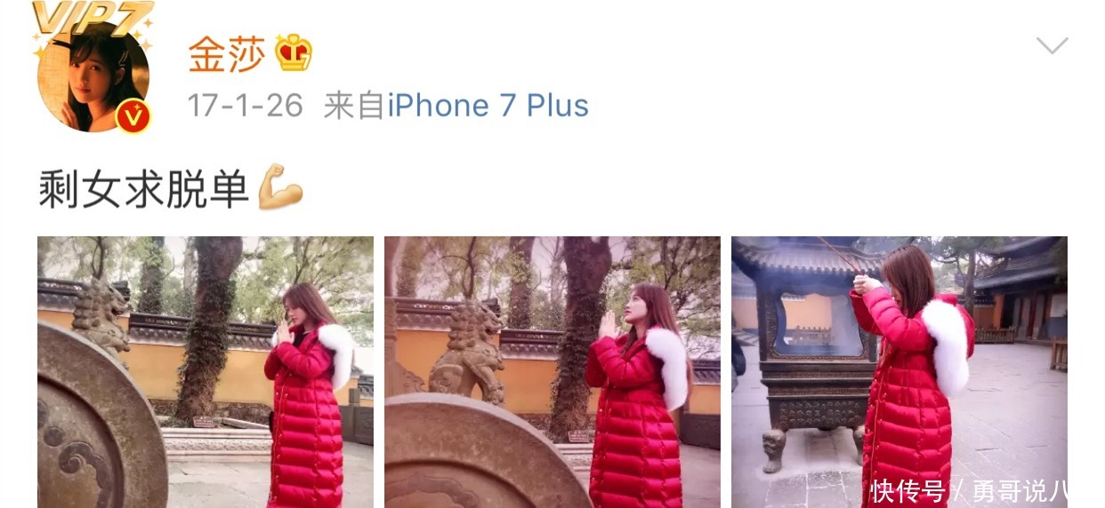 正骨|金莎硬核澄清整容谣言！脸部正骨听说过吗隔着屏幕都觉得脸疼