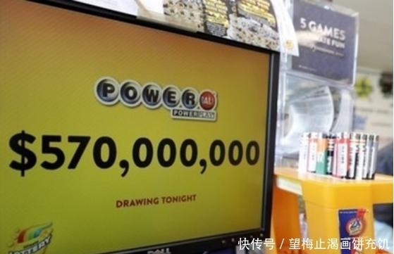 大奖|男子中3500万大奖，跑了40多家彩票店，领奖时放弃2000多万