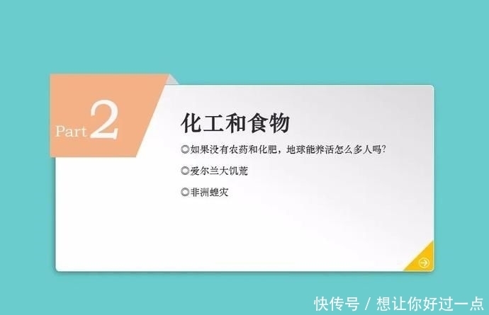 不该|【科普】化工和生活-吃化工的,穿化工的,用化工的,我们不该再骂化工了!
