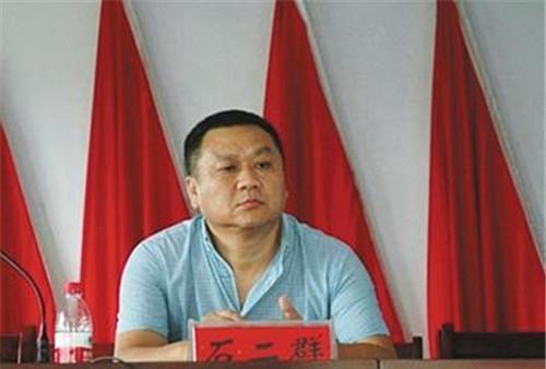 老婆|他抢银行潜逃16年，被捕时已有4个老婆，生12个孩子，身家几个亿