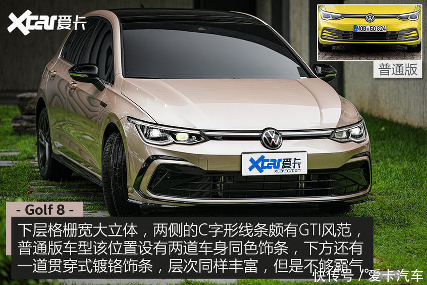 HATCHBACK|准备下单思域HATCHBACK？再等等第八代高尔夫吧！