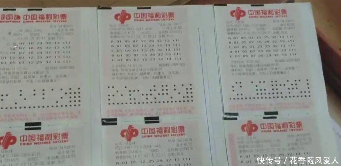 彩票|冒领483万大奖 彩票店主宁坐牢不归还！
