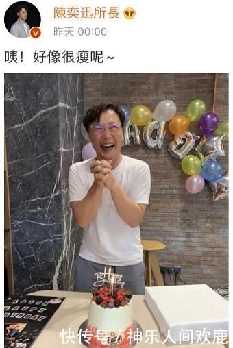  生日|46岁陈奕迅生日暴瘦：“我赢了世界，却唯一得不到她的认可”