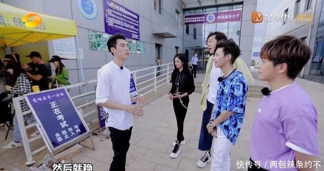 补考|《新手驾到》学员迎来科目三补考,吴宣仪自曝补考紧张到想上厕所