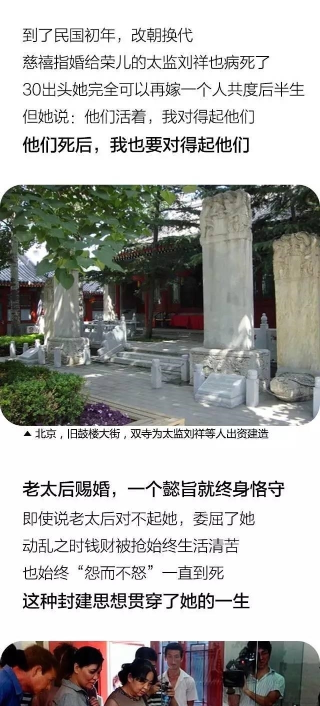 宫女|清朝一个宫女, 告诉你穿越剧里都是骗人的!