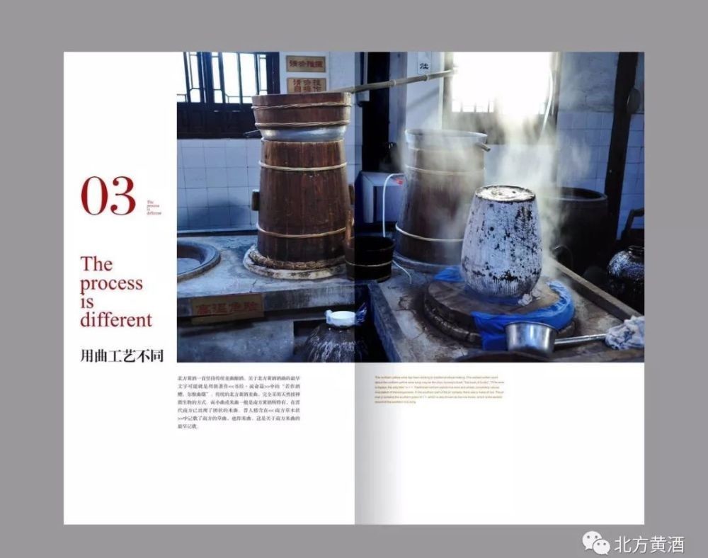 饮酒|北方黄酒生僻字 觯:是古代饮酒用的器皿,青铜制,形似尊而小,或有盖